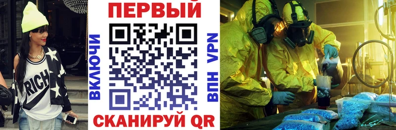 где купить наркоту  OMG ССЫЛКА  АМФ VHQ  Тюмень 