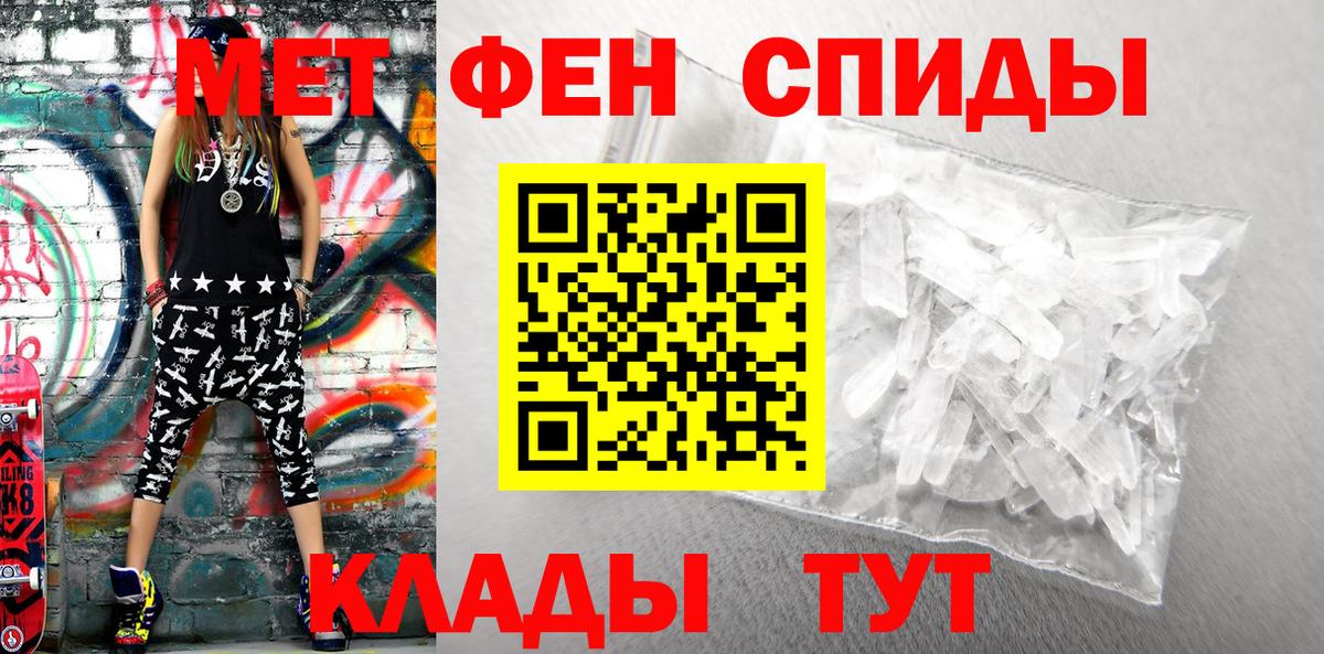 АМФЕТАМИН  мега как зайти  Вход с VPN  Тюмень  Амфетамин VHQ 