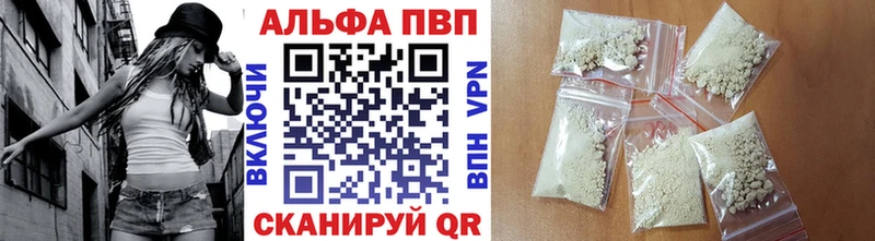 А ПВП СК  где можно купить наркотик  мориарти как зайти  Тюмень 