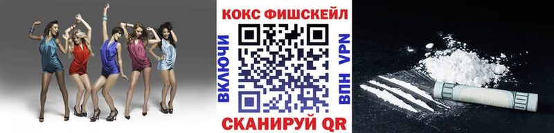 блэк спрут ССЫЛКА  Тюмень  КОКАИН 98% 