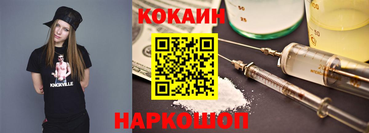 Тюмень  COCAIN 97%  Вход с VPN 