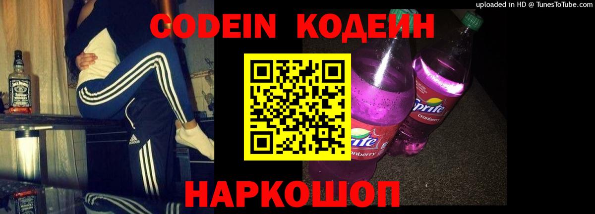ГАШИШ  Вход с VPN  Кокаин  Марихуана  Гашиш  НБОМе  Тюмень  Меф МЯУ МЯУ кристаллы 