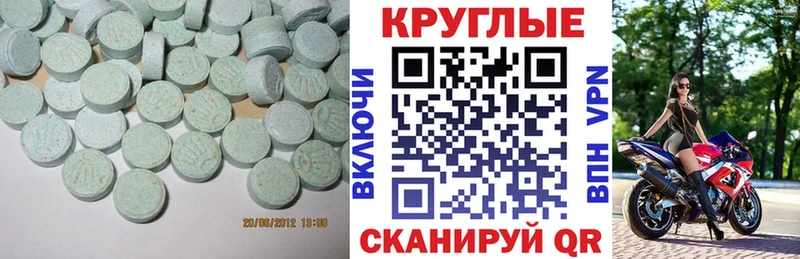 купить наркоту  Тюмень  Экстази DUBAI 