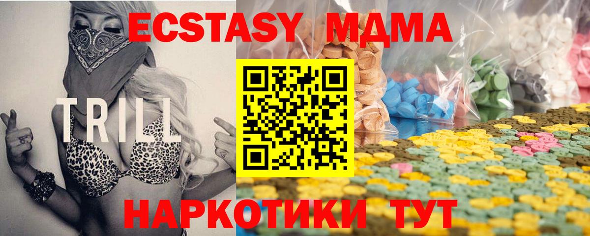 ЭКСТАЗИ Дубай Тюмень