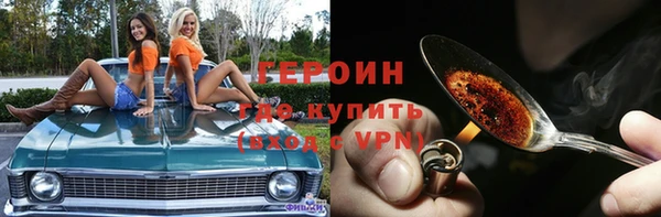 кокаин VHQ Пересвет