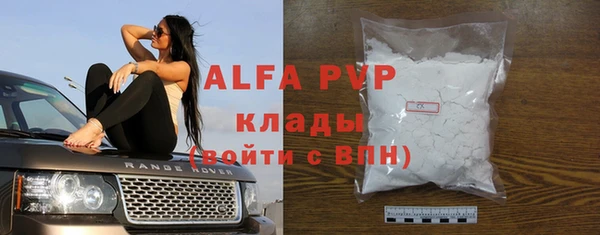 кокаин VHQ Пересвет