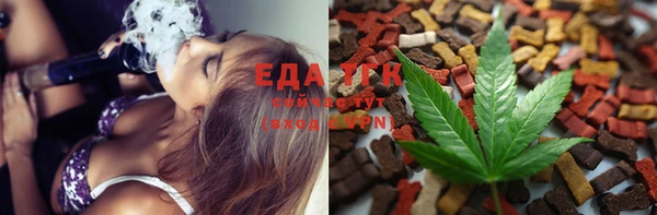 мефедрон мука Пестово
