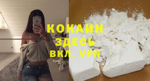 кокаин VHQ Пересвет