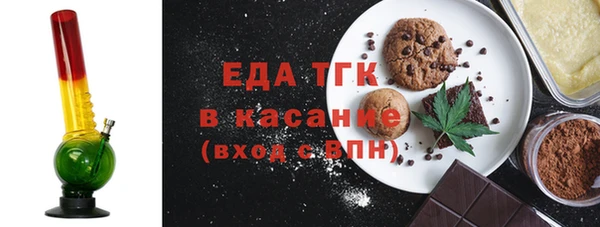 мефедрон мука Пестово
