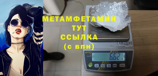 меф VHQ Гвардейск
