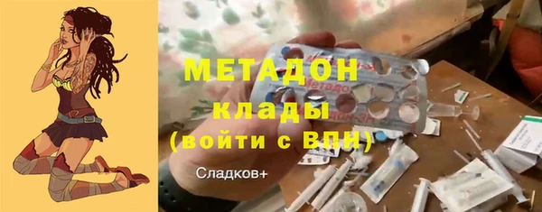 меф VHQ Гвардейск