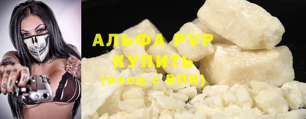 мефедрон мука Пестово