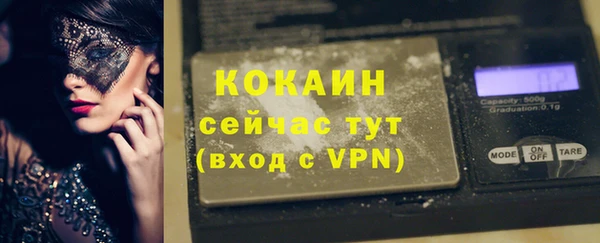кокаин VHQ Пересвет