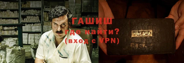 соль ск Переславль-Залесский