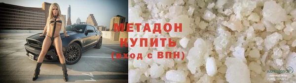 мефедрон мука Пестово
