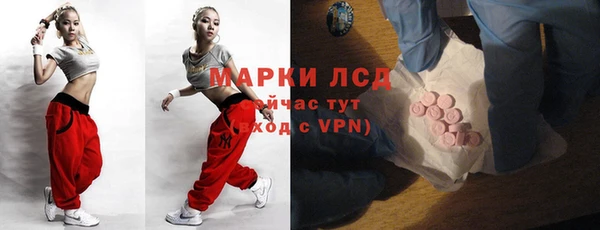 мефедрон мука Пестово