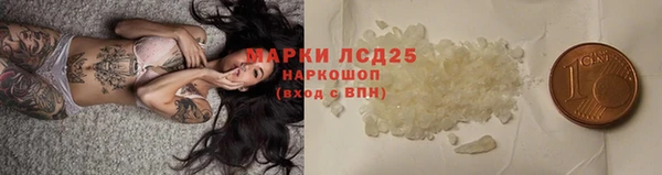 мефедрон мука Пестово