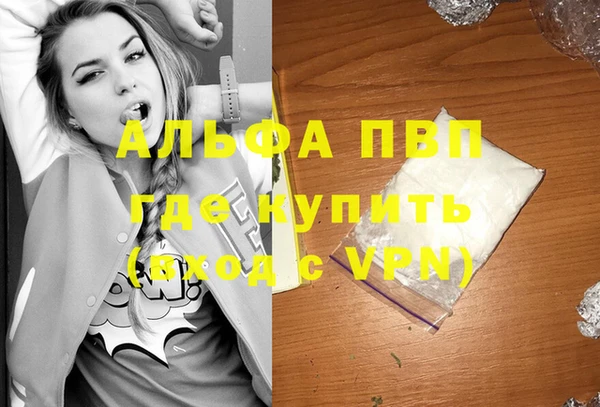 мефедрон мука Пестово
