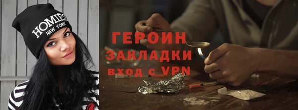 метадон Галич