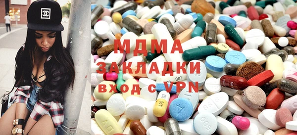 дурь Гатчина