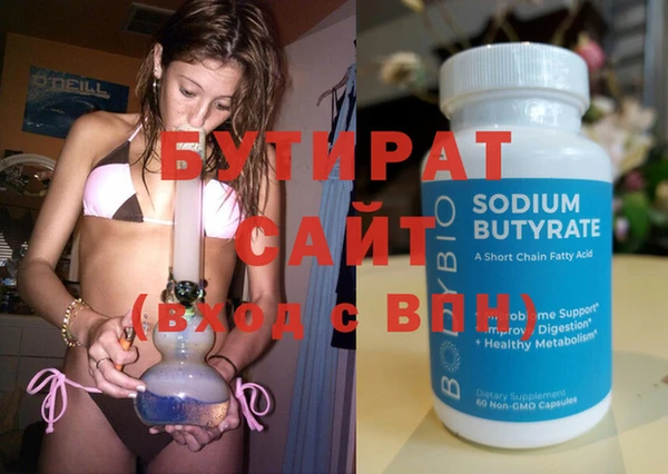 меф VHQ Гвардейск