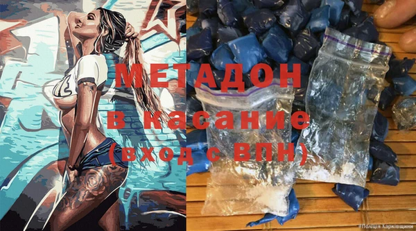 мефедрон мука Пестово