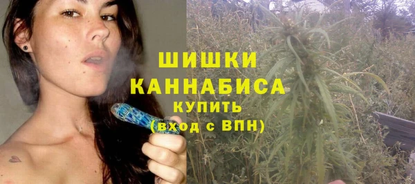 мефедрон мука Пестово
