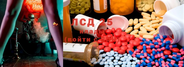 мефедрон мука Пестово