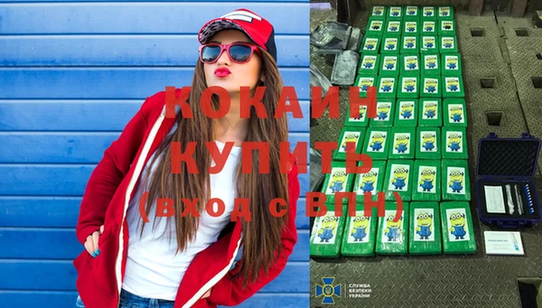 кокаин VHQ Пересвет
