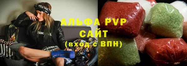 мефедрон мука Пестово