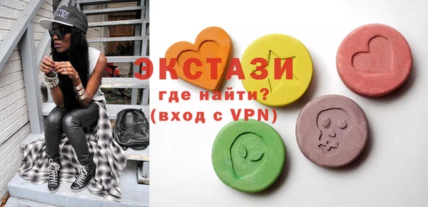 мефедрон мука Пестово