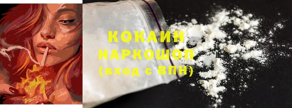 кокаин VHQ Пересвет
