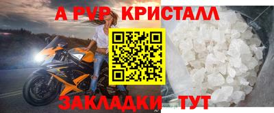 эйфоретик Балашиха