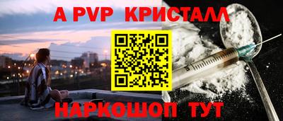 герыч Балаково