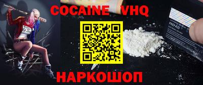 марки nbome Балахна