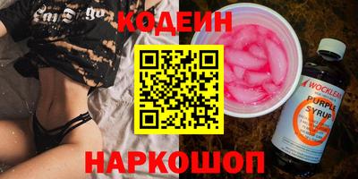 герыч Балаково