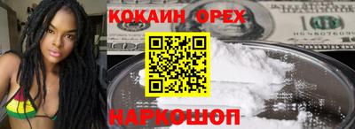 эйфоретик Балашиха