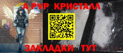герыч Балаково