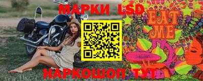 эйфоретик Балашиха