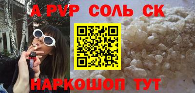 герыч Балаково