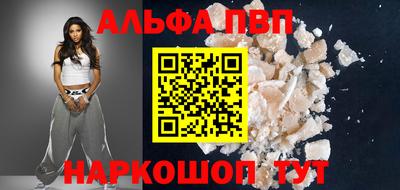 эйфоретик Балашиха