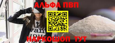 эйфоретик Балашиха