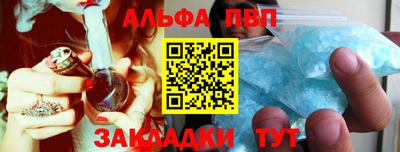 эйфоретик Балашиха