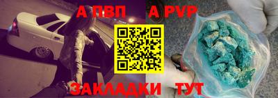 эйфоретик Балашиха