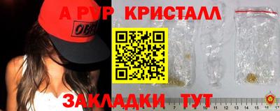 эйфоретик Балашиха