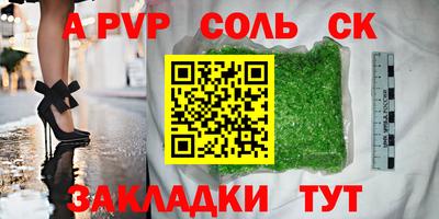 эйфоретик Балашиха