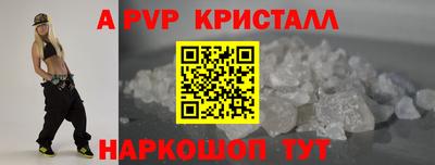 марки nbome Балахна