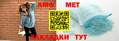 эйфоретик Балашиха