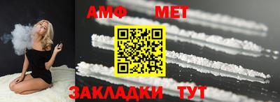 эйфоретик Балашиха