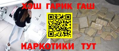 эйфоретик Балашиха